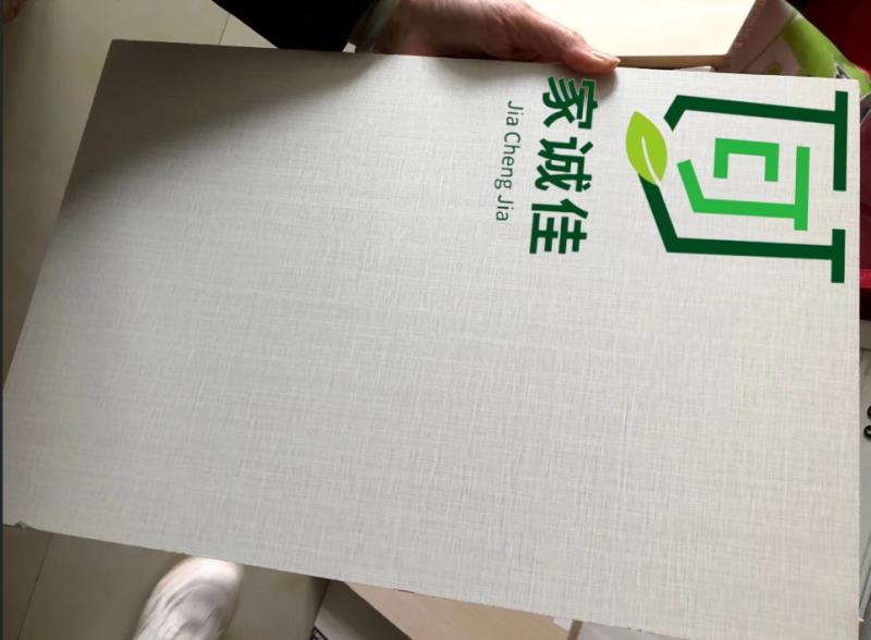 家诚佳背板