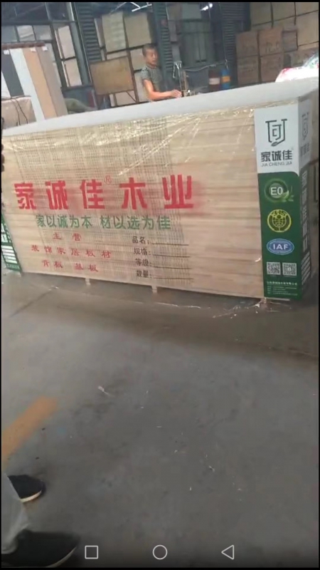 家诚佳装饰板材