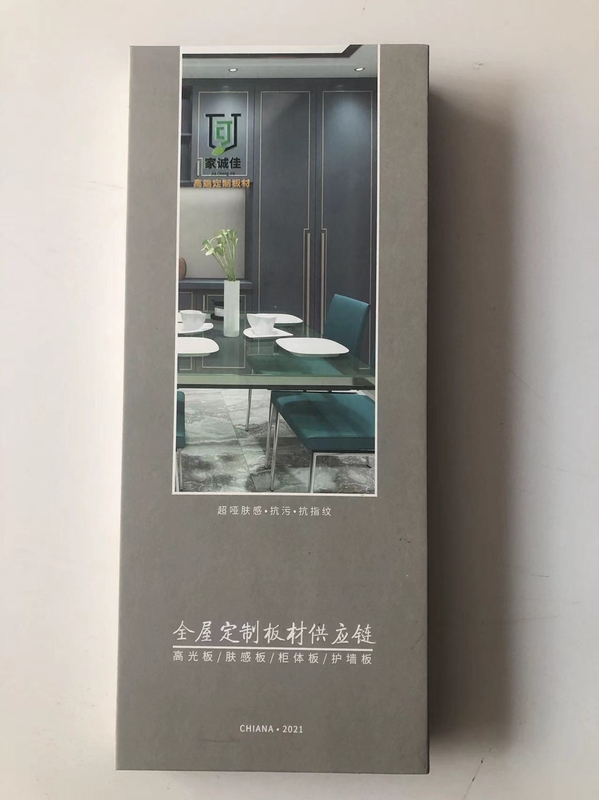 家诚佳柜体系列