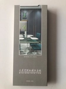 家诚佳柜体系列