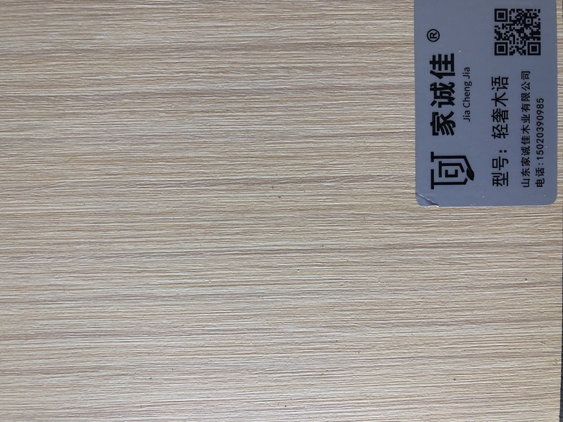 家诚佳 多层系列